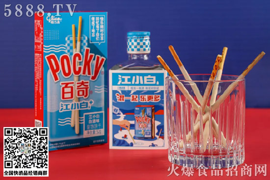 奶茶、冰激凌、餅干、雪碧……細(xì)數(shù)江小白在食品飲料界的聯(lián)名款! 奶茶、冰激凌、餅干、雪碧……細(xì)數(shù)江小白在食品飲料界的聯(lián)名款!