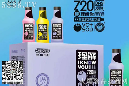 酵素飲料1 酵素飲料1