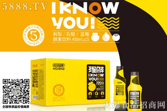 酵素飲料3 酵素飲料3