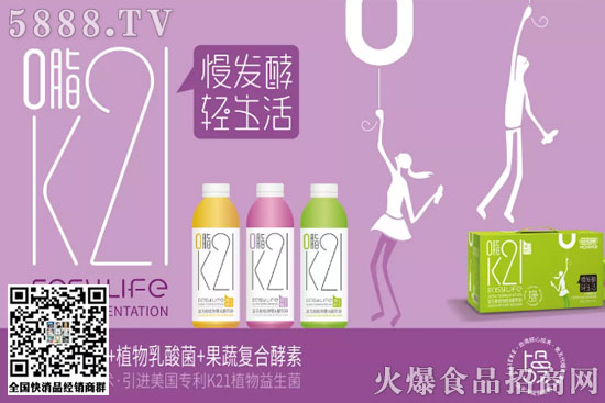 酵素飲料6 酵素飲料6