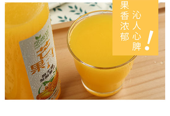 念尚你芒果汁益生菌發(fā)酵果汁 念尚你芒果汁益生菌發(fā)酵果汁