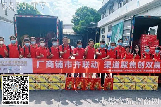 類似的活動近日在中國紅牛全國約40家銷售營業(yè)單位已經(jīng)全面鋪開。 類似的活動近日在中國紅牛全國約40家銷售營業(yè)單位已經(jīng)全面鋪開。