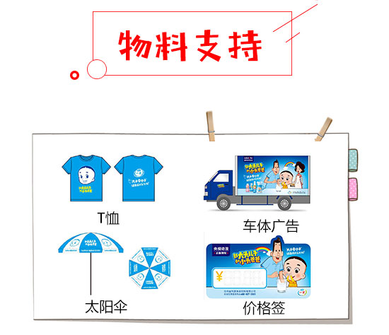 聰慧寶貝發(fā)酵型乳酸菌 聰慧寶貝發(fā)酵型乳酸菌