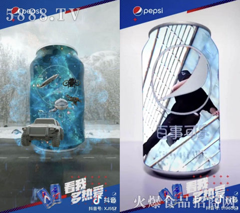 百事可樂 百事可樂