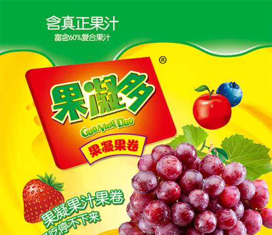 果凝多果凝果卷 果凝多果凝果卷