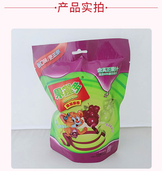 果凝多2_08 果凝多2_08