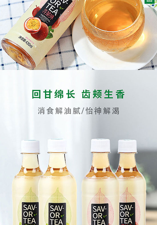 尋茶味青梅綠茶430mlx15 尋茶味青梅綠茶430mlx15