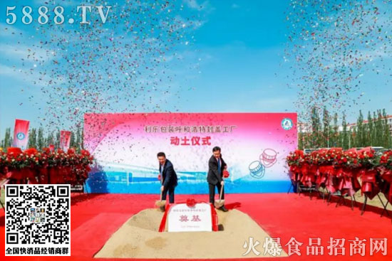 基于利樂全球其他封蓋廠的生產(chǎn)經(jīng)驗(yàn)與實(shí)踐 基于利樂全球其他封蓋廠的生產(chǎn)經(jīng)驗(yàn)與實(shí)踐