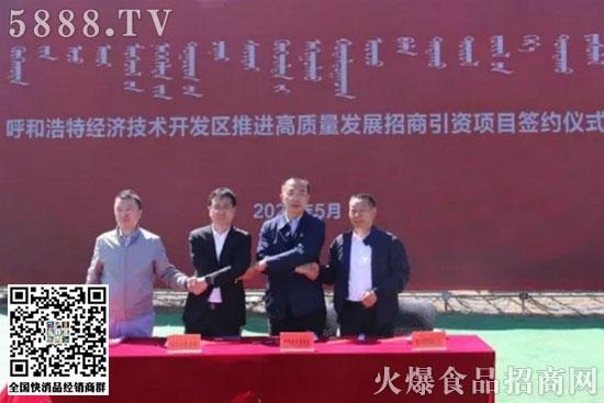 投資7億!利樂全球封蓋工廠落戶中國這地! 投資7億!利樂全球封蓋工廠落戶中國這地!