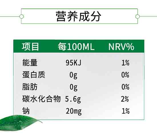 椰泰小輕甘甘菊羅漢果涼茶 椰泰小輕甘甘菊羅漢果涼茶