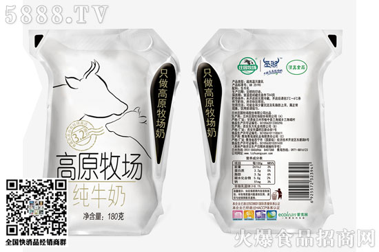 高原牧場(chǎng)奶2 高原牧場(chǎng)奶2