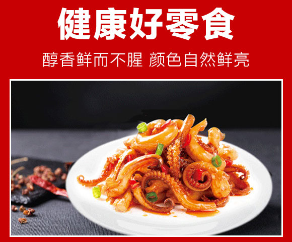 辣媽家鮑炒魷魚 辣媽家鮑炒魷魚