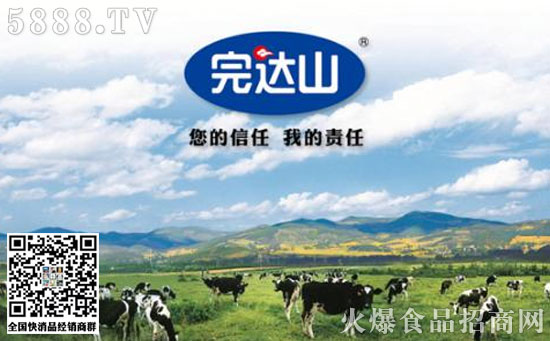 完達山乳業(yè) 完達山乳業(yè)