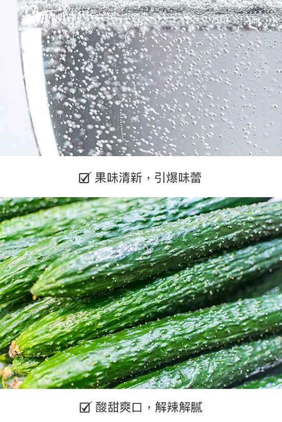 鮮綻青瓜味蘇打氣泡水480ml 鮮綻青瓜味蘇打氣泡水480ml