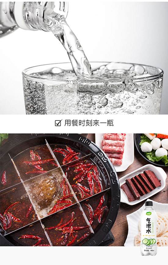 鮮綻青瓜味蘇打氣泡水480ml 鮮綻青瓜味蘇打氣泡水480ml