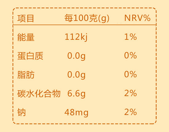 我愛蕉汁復(fù)合果汁 我愛蕉汁復(fù)合果汁