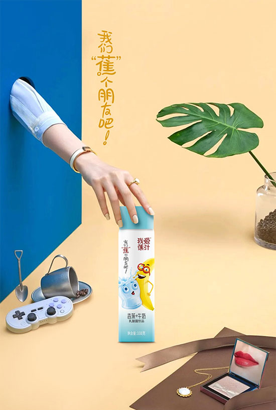 我愛蕉汁復合果汁 我愛蕉汁復合果汁