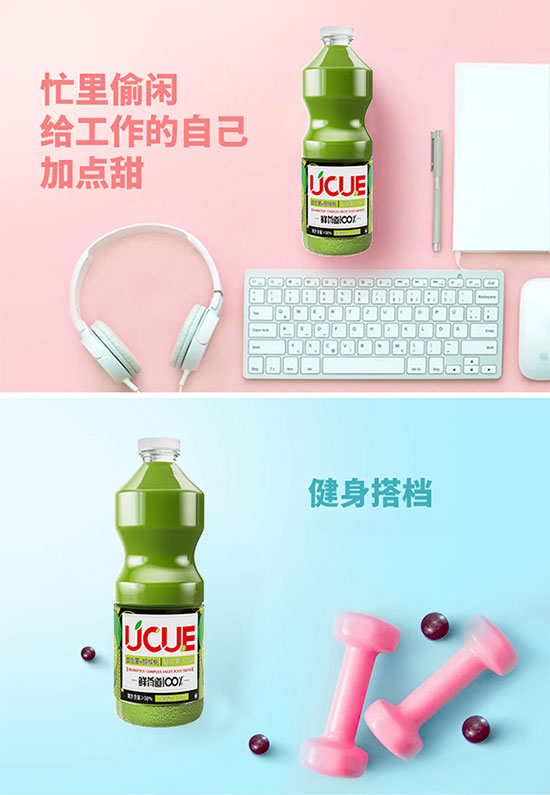 優(yōu)C優(yōu)E復合果汁飲品獼猴桃味 優(yōu)C優(yōu)E復合果汁飲品獼猴桃味