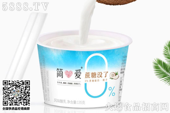 無糖酸奶PRO重磅發(fā)布,簡愛年增長155%的秘訣是什么? 無糖酸奶PRO重磅發(fā)布,簡愛年增長155%的秘訣是什么?