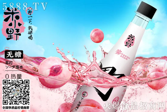 米小野氣泡水1 米小野氣泡水1