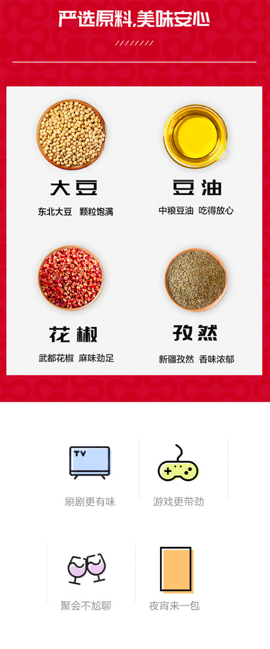 中洲漁館香辣魚 中洲漁館香辣魚