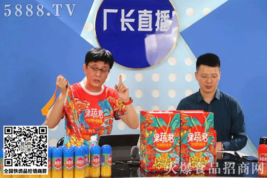 廠長(zhǎng)直播 廠長(zhǎng)直播