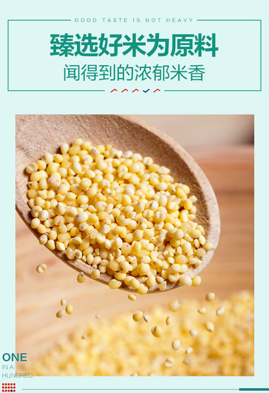 谷部一族手工鍋巴香辣味 谷部一族手工鍋巴香辣味