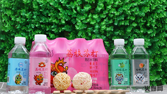橫掃市場,裸價(jià)招商,6.5元/提,這款飲品真的狠給“利”! 橫掃市場,裸價(jià)招商,6.5元/提,這款飲品真的狠給“利”!