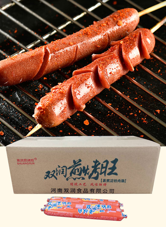 雙潤(rùn)煎烤旺火腿腸 雙潤(rùn)煎烤旺火腿腸