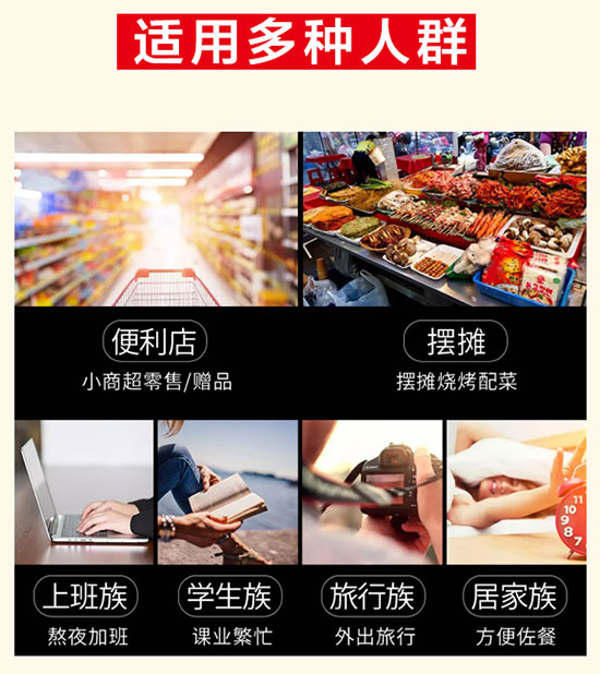 雙潤(rùn)煎烤旺火腿腸 雙潤(rùn)煎烤旺火腿腸