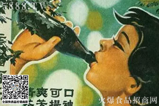 幸?蓸 幸福可樂