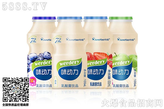 常溫乳酸菌飲品 常溫乳酸菌飲品