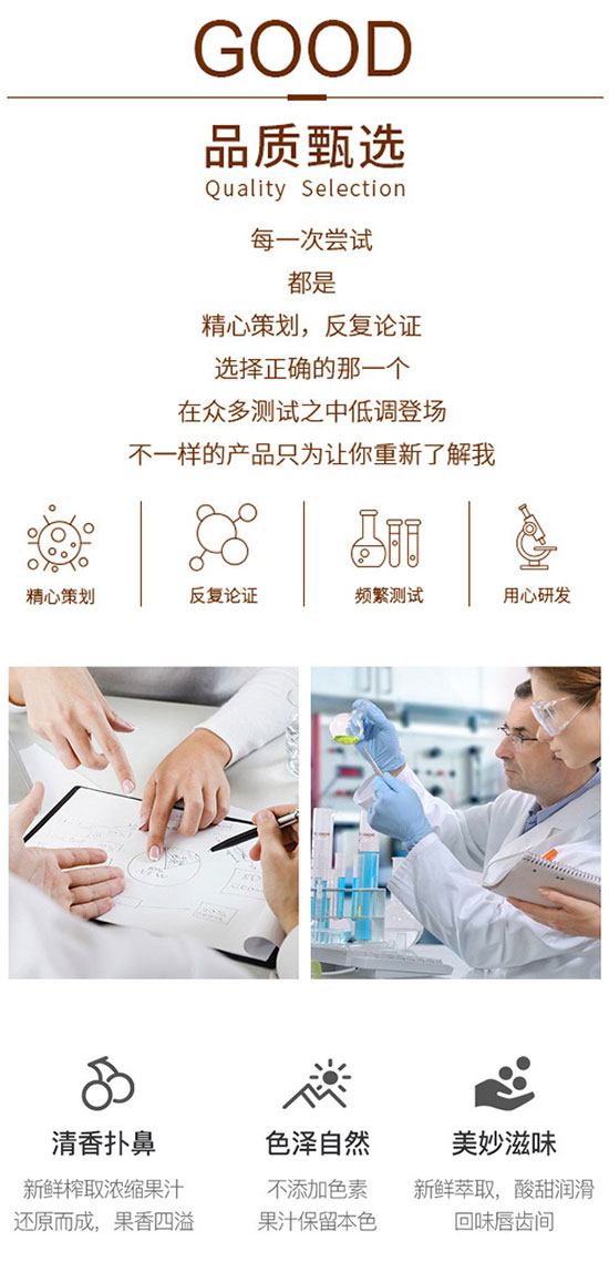 美時(shí)美椰復(fù)合乳酸菌百香果味 美時(shí)美椰復(fù)合乳酸菌百香果味