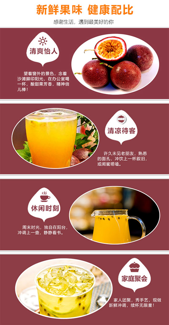 美時(shí)美椰復(fù)合乳酸菌百香果味 美時(shí)美椰復(fù)合乳酸菌百香果味