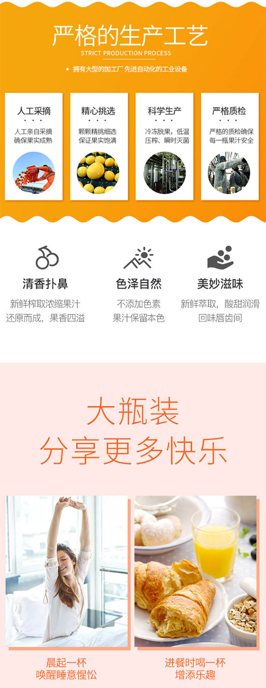 粒汁健西柚50%復(fù)合果汁 粒汁健西柚50%復(fù)合果汁