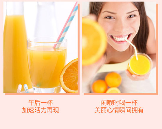粒汁健西柚50%復(fù)合果汁 粒汁健西柚50%復(fù)合果汁