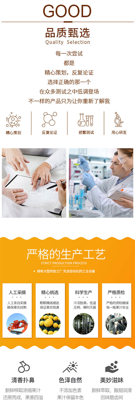 粒汁健黃桃50%復(fù)合果汁 粒汁健黃桃50%復(fù)合果汁