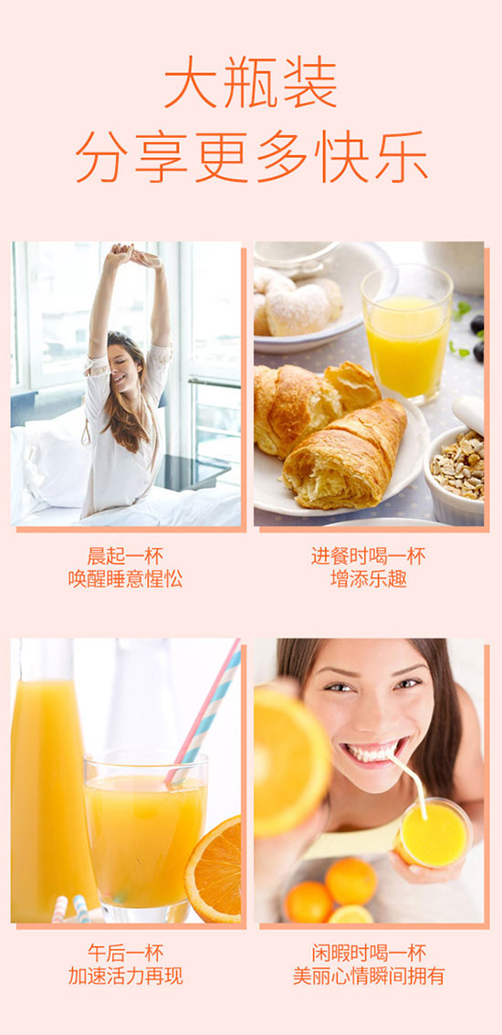 粒汁健黃桃50%復(fù)合果汁 粒汁健黃桃50%復(fù)合果汁
