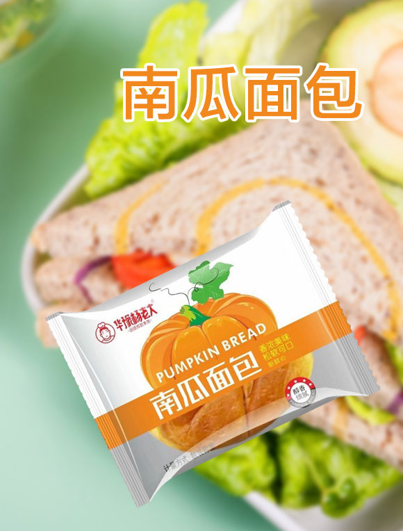 華豫楊老大南瓜面包 華豫楊老大南瓜面包