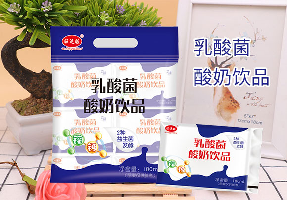 衡旺運娃乳酸菌酸奶飲品100mlx8袋 旺運娃乳酸菌酸奶飲品100mlx8袋