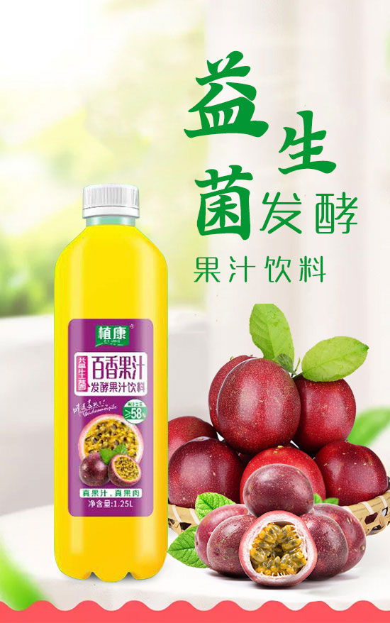 四會飛凰飲料有限公司-果汁1_01 四會飛凰飲料有限公司-果汁1_01