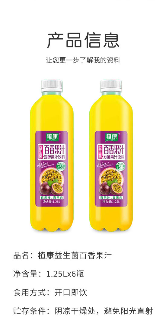 四會飛凰飲料有限公司-果汁1_02 四會飛凰飲料有限公司-果汁1_02