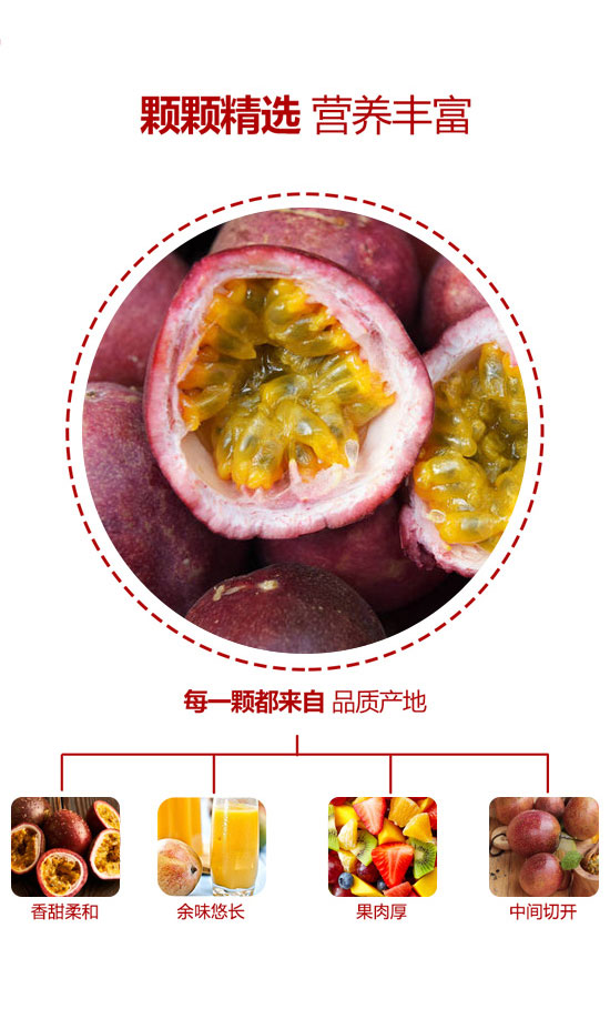 四會飛凰飲料有限公司-果汁1_03 四會飛凰飲料有限公司-果汁1_03