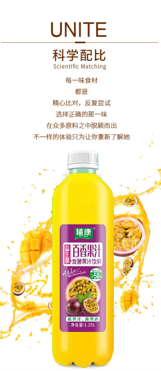 四會飛凰飲料有限公司-果汁1_05 四會飛凰飲料有限公司-果汁1_05