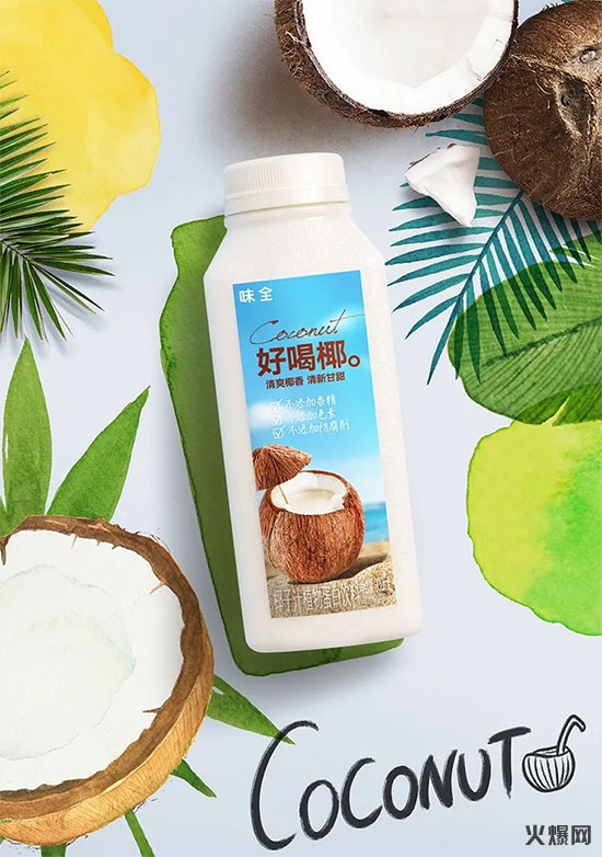 味全好喝椰椰子汁 味全好喝椰椰子汁