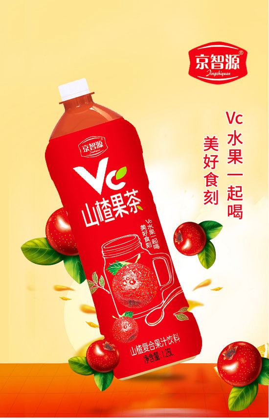 唐山市四通食品有限公司-果汁1_01 唐山市四通食品有限公司-果汁1_01