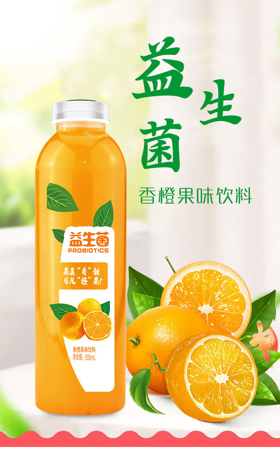 唐山市四通食品有限公司-果汁3_01 唐山市四通食品有限公司-果汁3_01