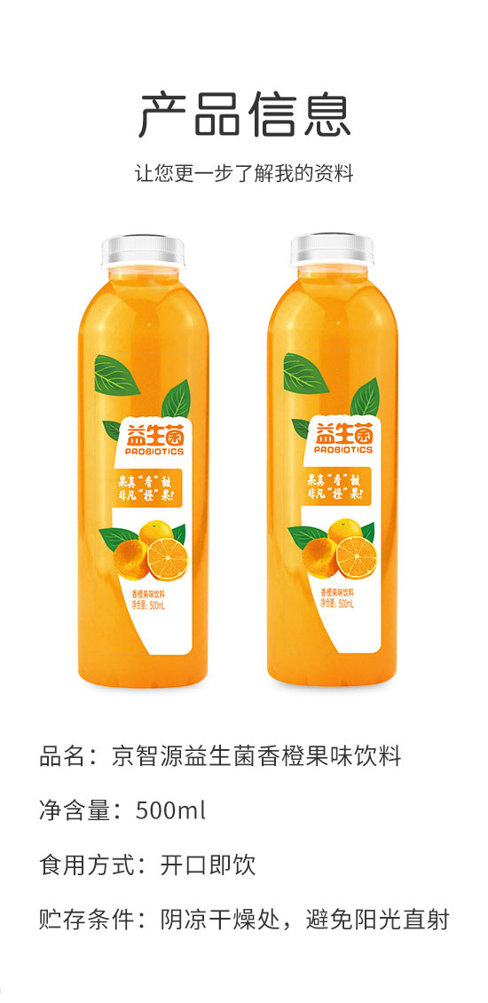 唐山市四通食品有限公司-果汁3_02 唐山市四通食品有限公司-果汁3_02