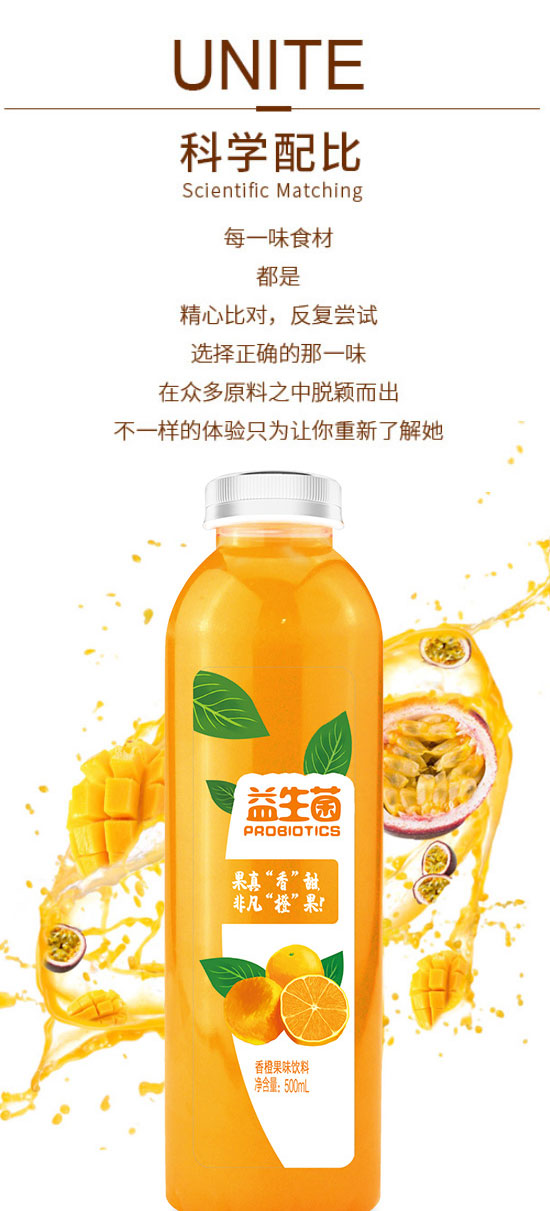 唐山市四通食品有限公司-果汁3_05 唐山市四通食品有限公司-果汁3_05