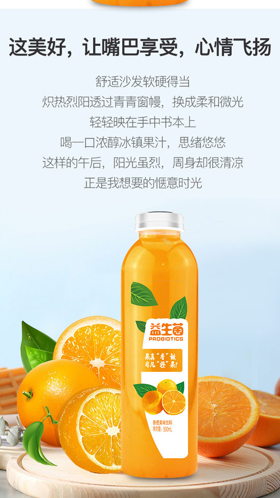 唐山市四通食品有限公司-果汁3_06 唐山市四通食品有限公司-果汁3_06